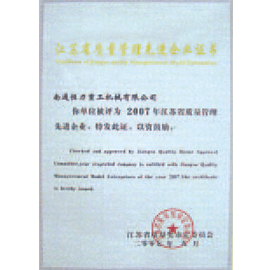 资质证书